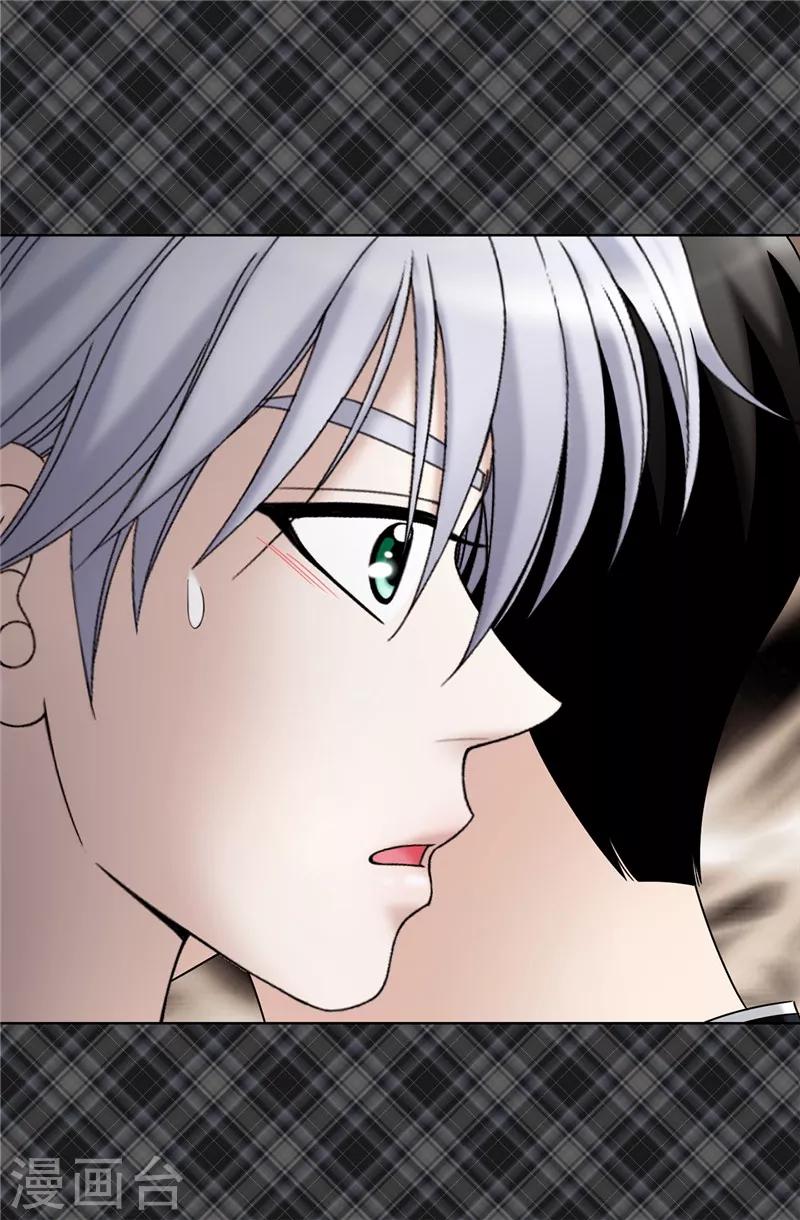 第50话 背着我搞事情-第51话