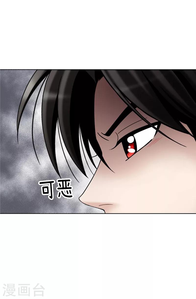 第50话 背着我搞事情-第51话