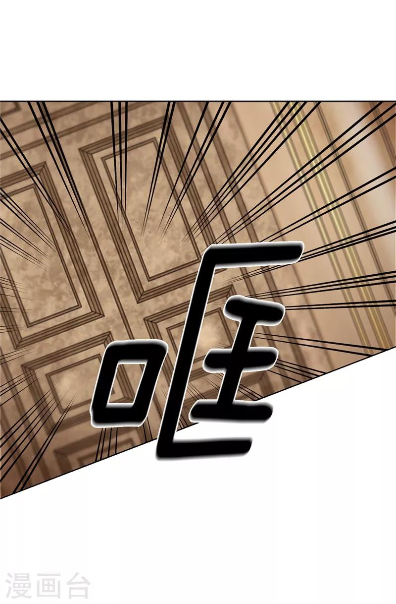 第50话 背着我搞事情-第51话