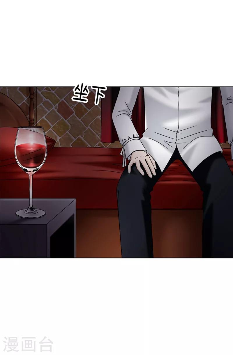 第50话 背着我搞事情-第51话