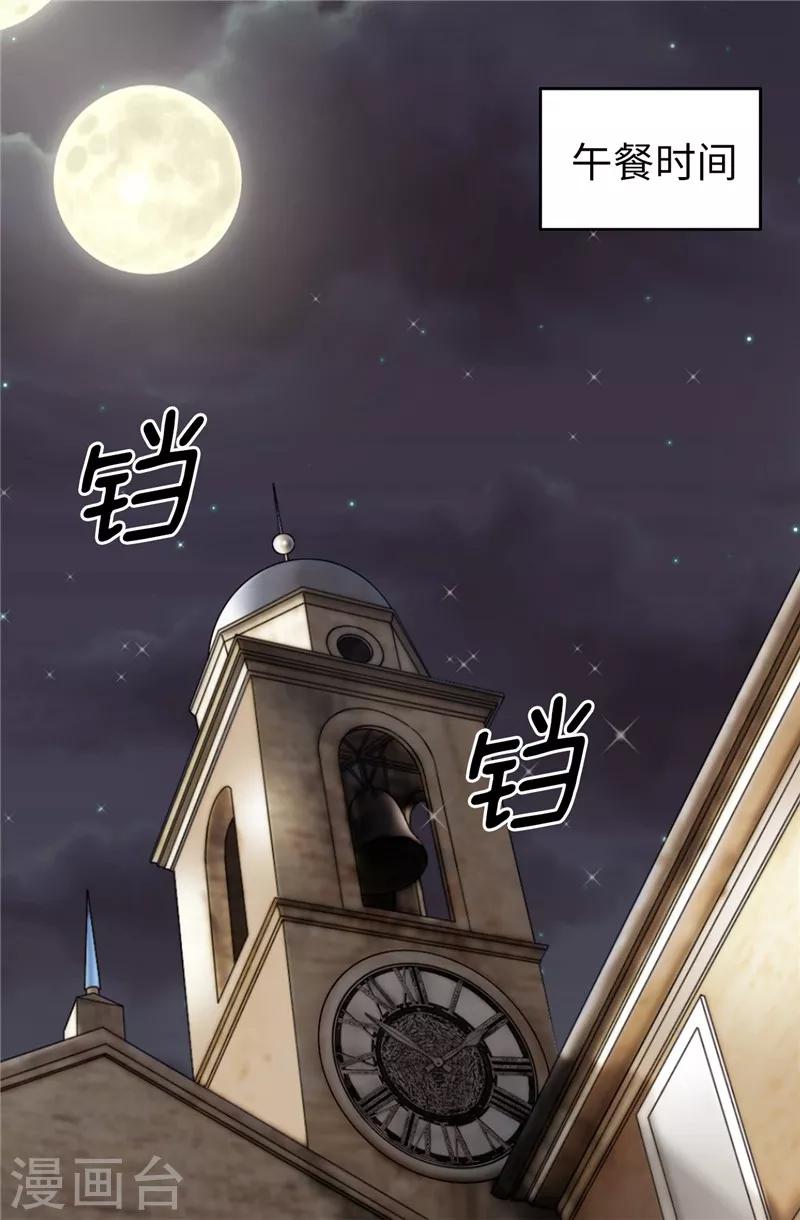 第52话 回不去了-第53话
