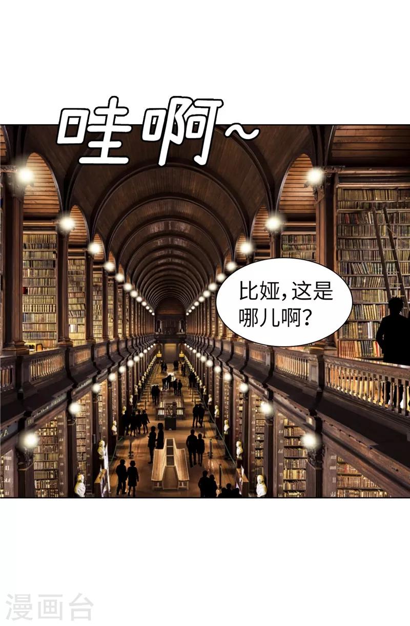 第52话 回不去了-第53话