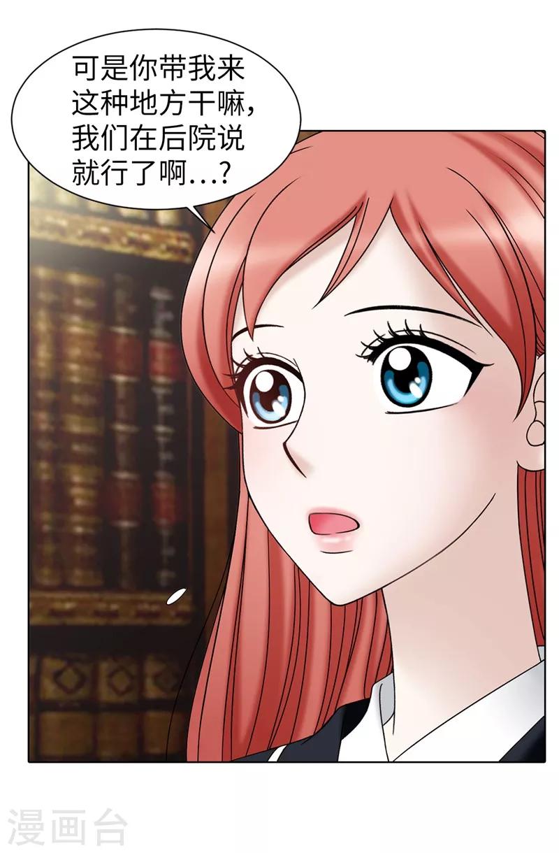 第52话 回不去了-第53话
