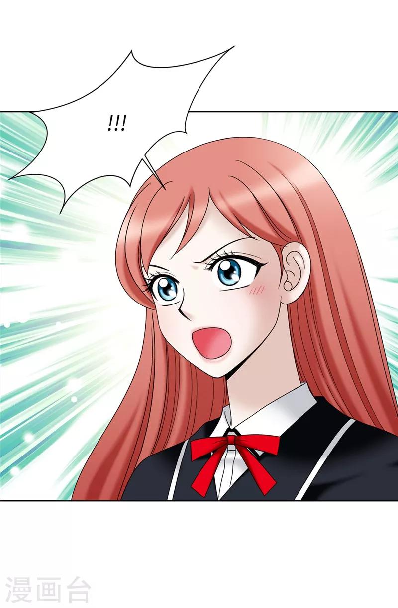 第52话 回不去了-第53话