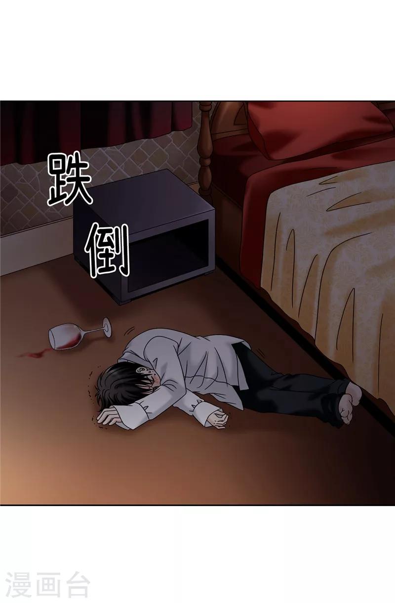 第52话 回不去了-第53话