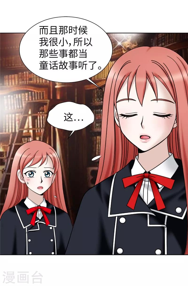 第52话 回不去了-第53话