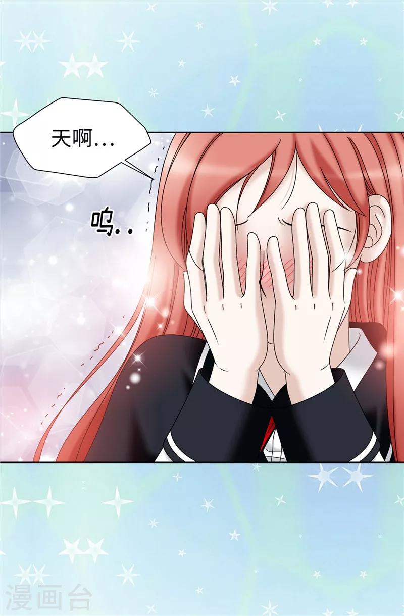 第52话 回不去了-第53话