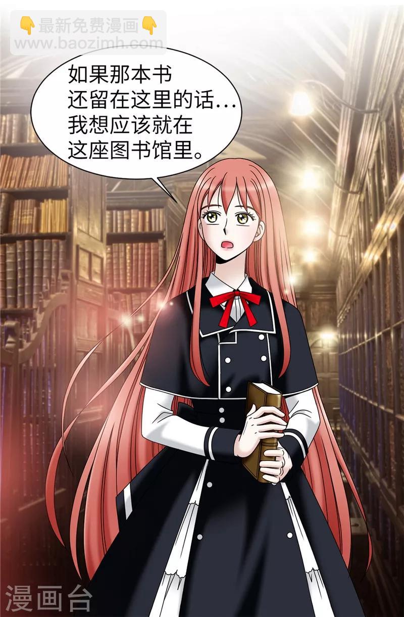 第52话 回不去了-第53话