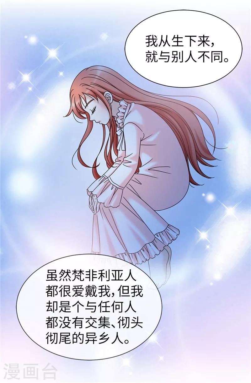 第52话 回不去了-第53话