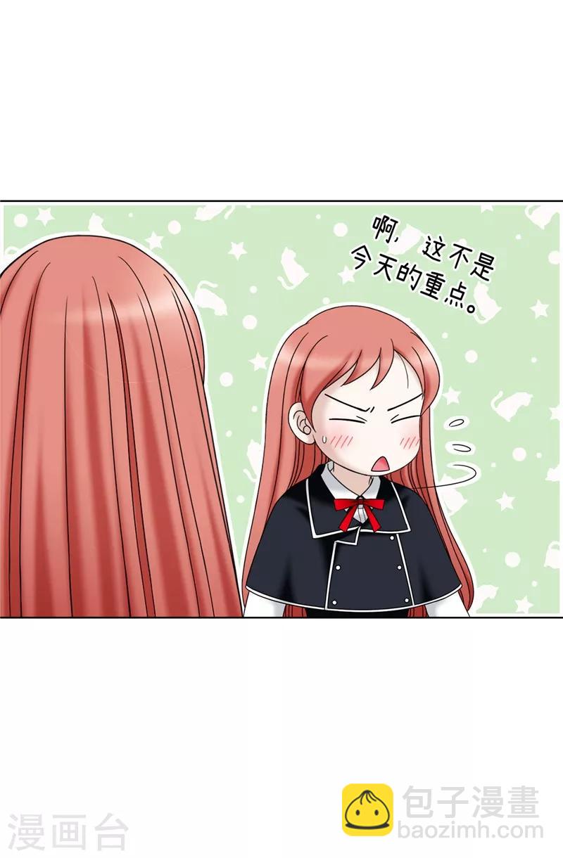 第52话 回不去了-第53话