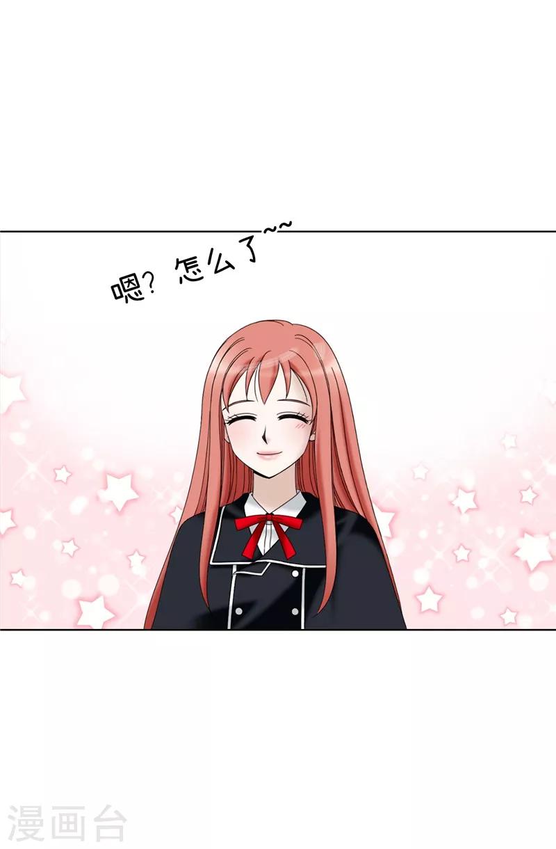 第52话 回不去了-第53话