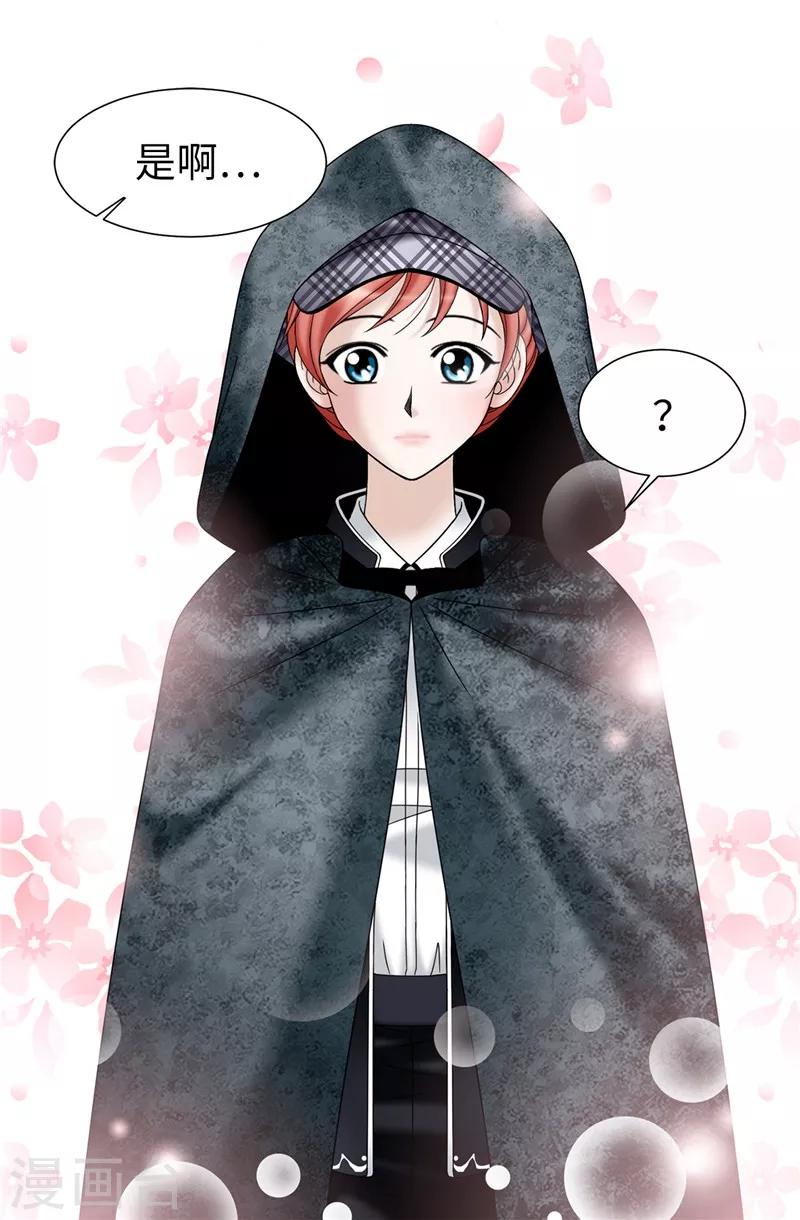 第54话 潜入男生宿舍-第55话