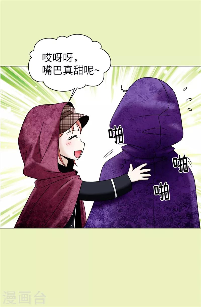 第54话 潜入男生宿舍-第55话