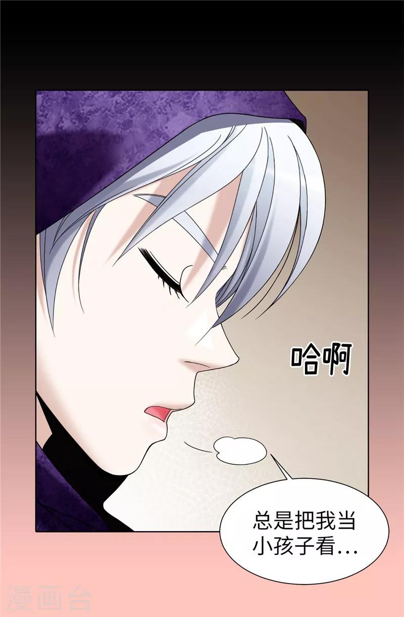 第54话 潜入男生宿舍-第55话