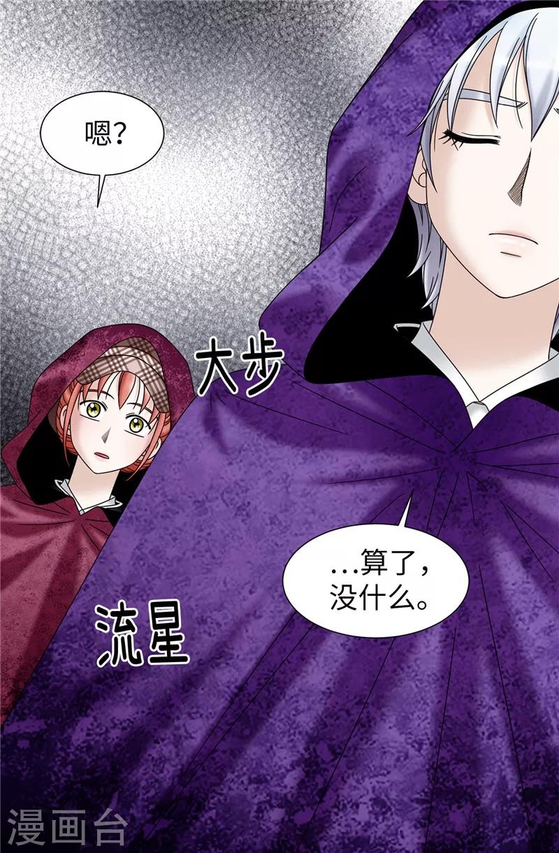 第54话 潜入男生宿舍-第55话