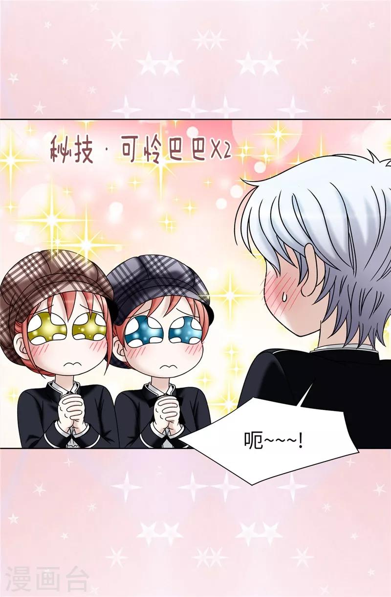 第54话 潜入男生宿舍-第55话