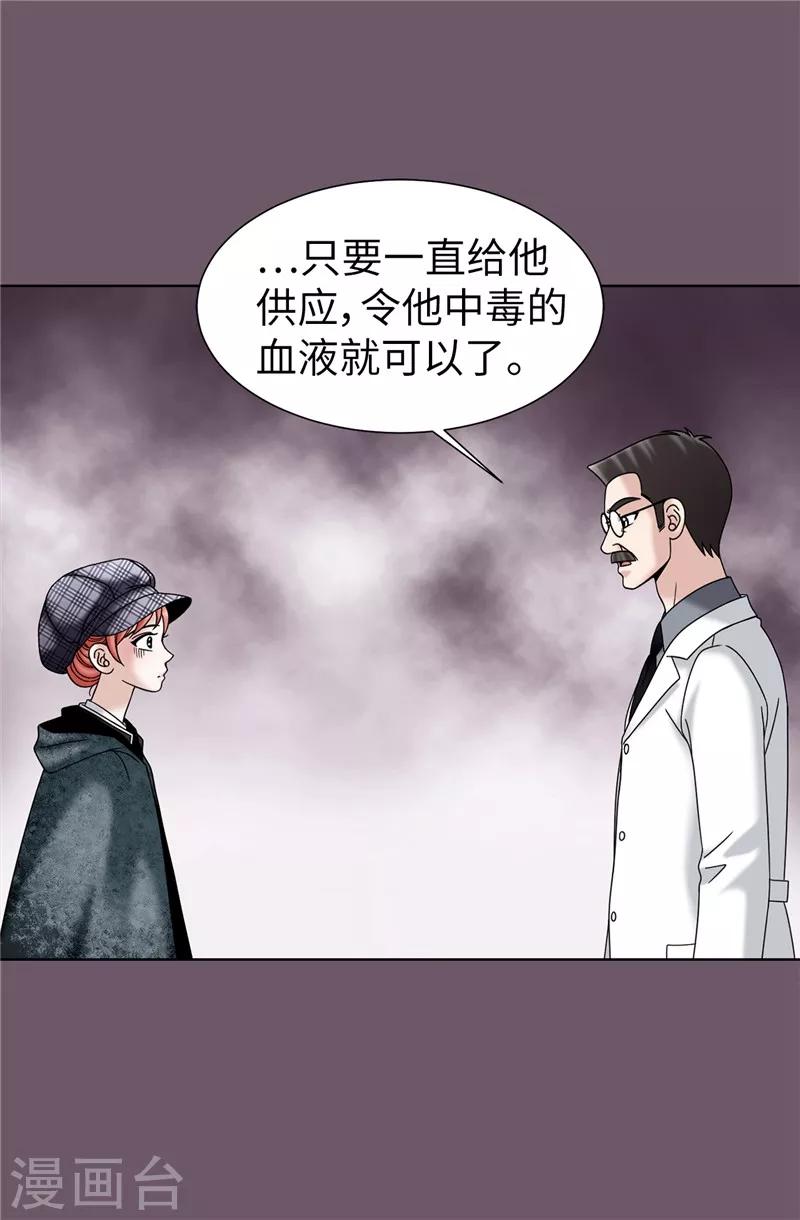 第56话 缓解症状的唯一方法-第57话
