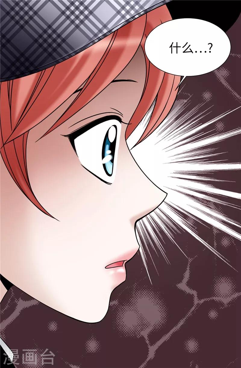 第56话 缓解症状的唯一方法-第57话