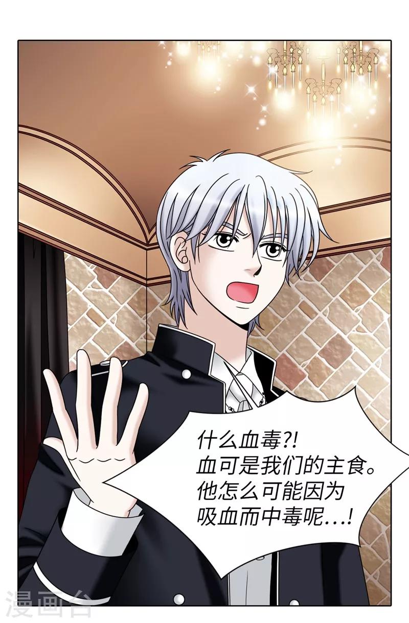 第56话 缓解症状的唯一方法-第57话