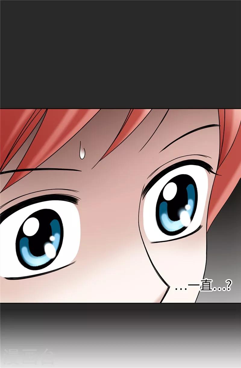 第56话 缓解症状的唯一方法-第57话