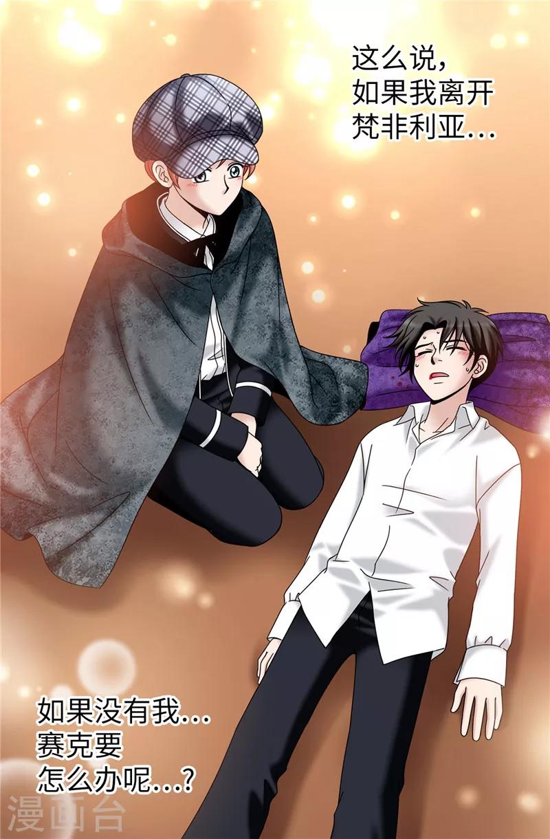 第56话 缓解症状的唯一方法-第57话