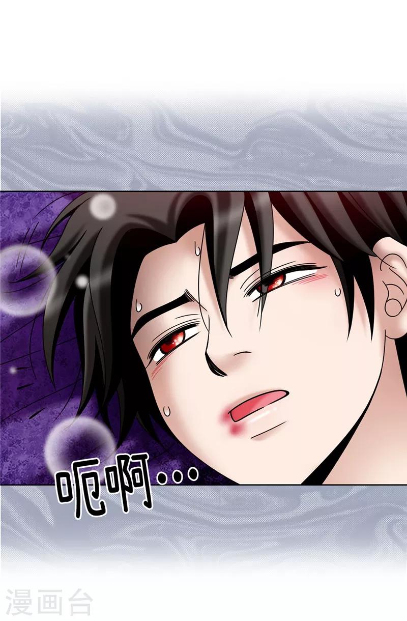 第56话 缓解症状的唯一方法-第57话