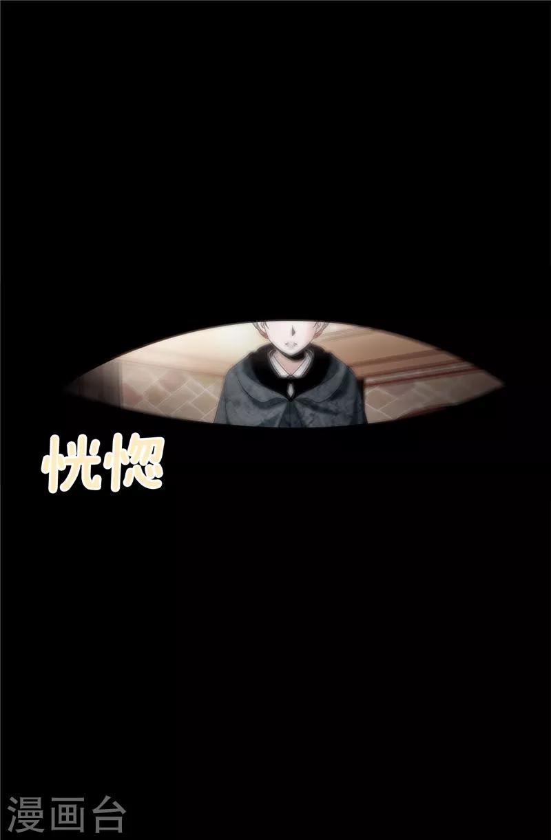 第56话 缓解症状的唯一方法-第57话