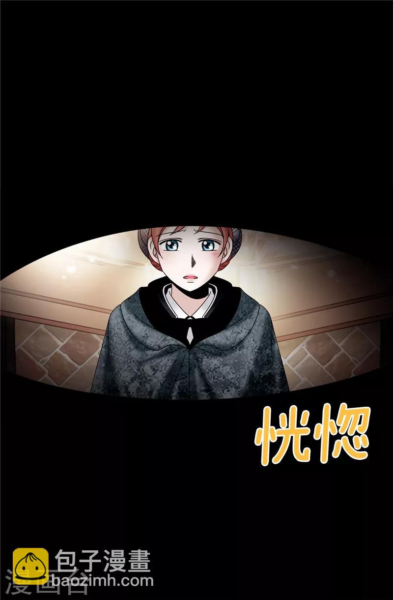 第56话 缓解症状的唯一方法-第57话