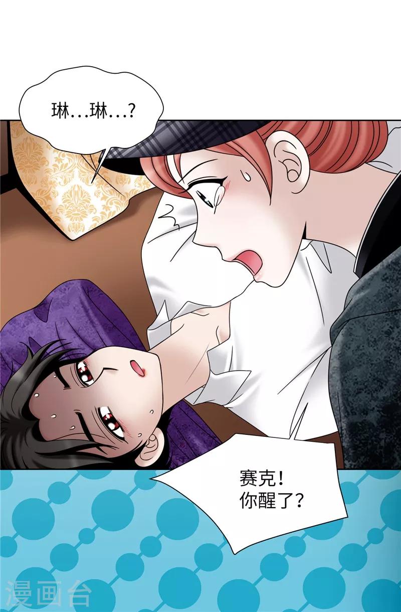 第56话 缓解症状的唯一方法-第57话