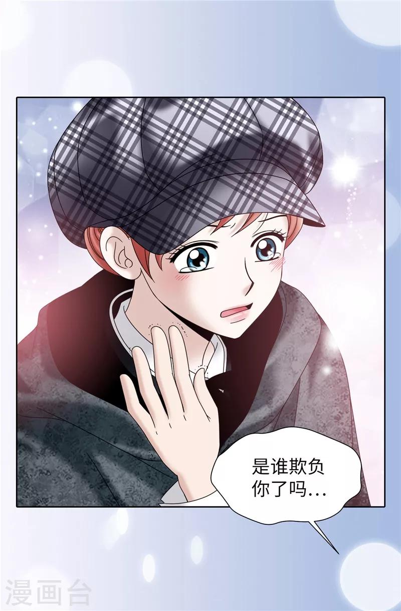 第56话 缓解症状的唯一方法-第57话