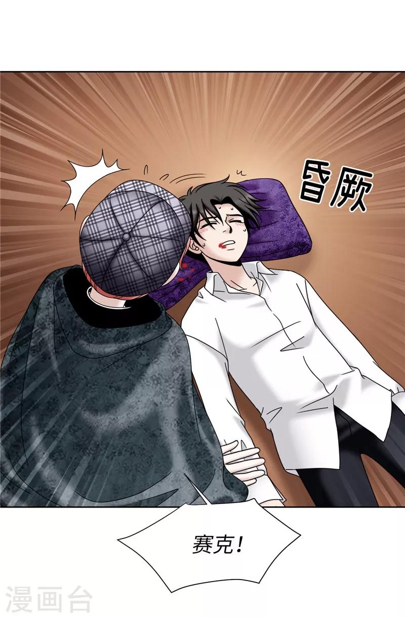 第56话 缓解症状的唯一方法-第57话