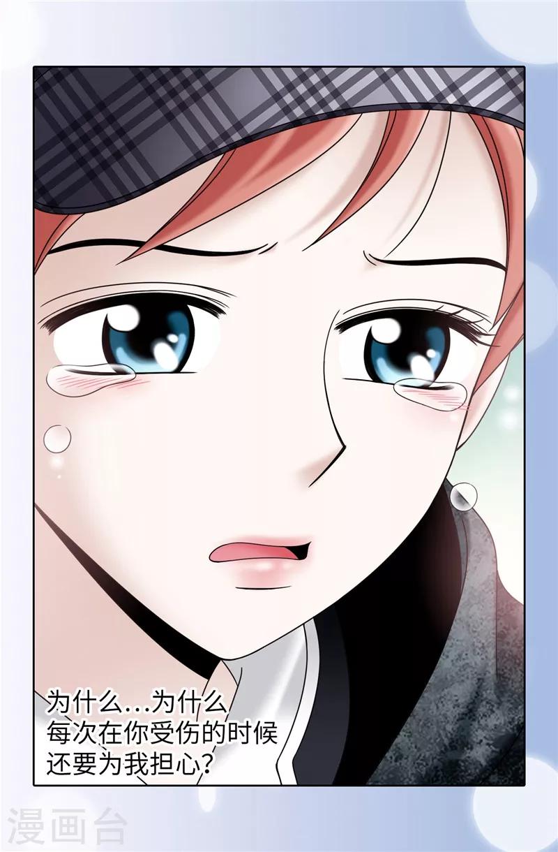 第56话 缓解症状的唯一方法-第57话