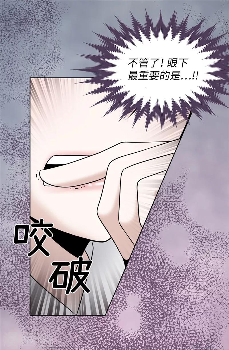 第56话 缓解症状的唯一方法-第57话