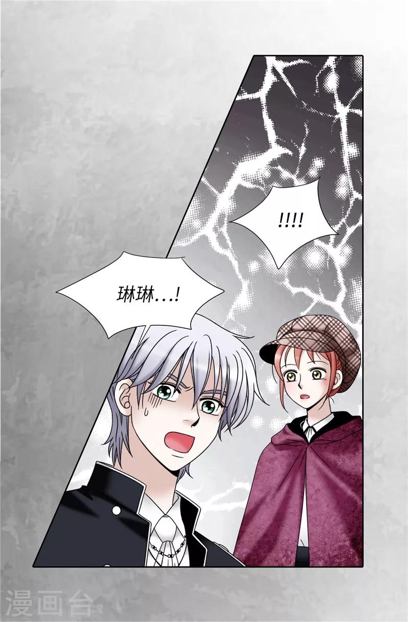第56话 缓解症状的唯一方法-第57话