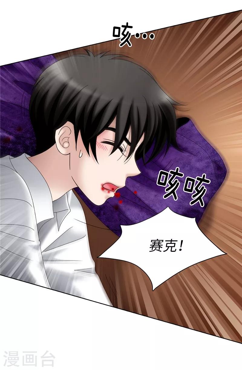 第56话 缓解症状的唯一方法-第57话
