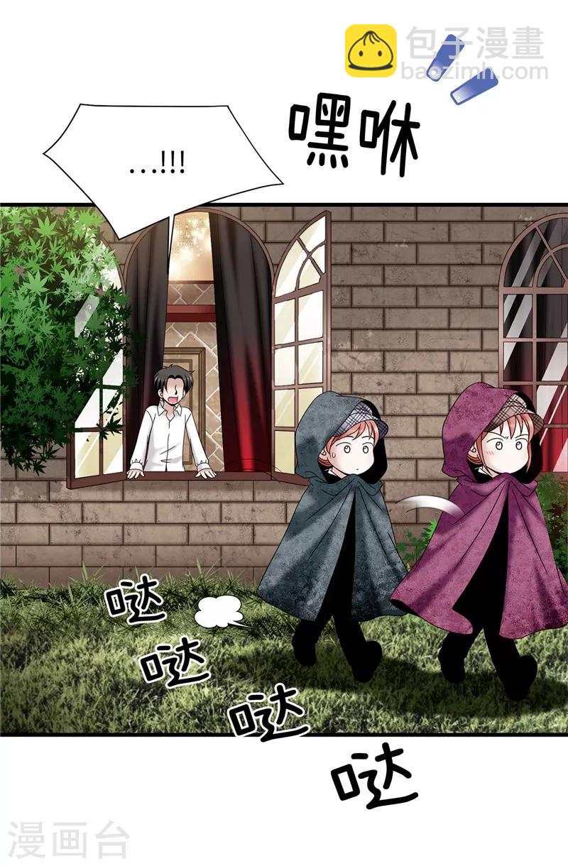 第58话 是梦？不是梦？！-第59话