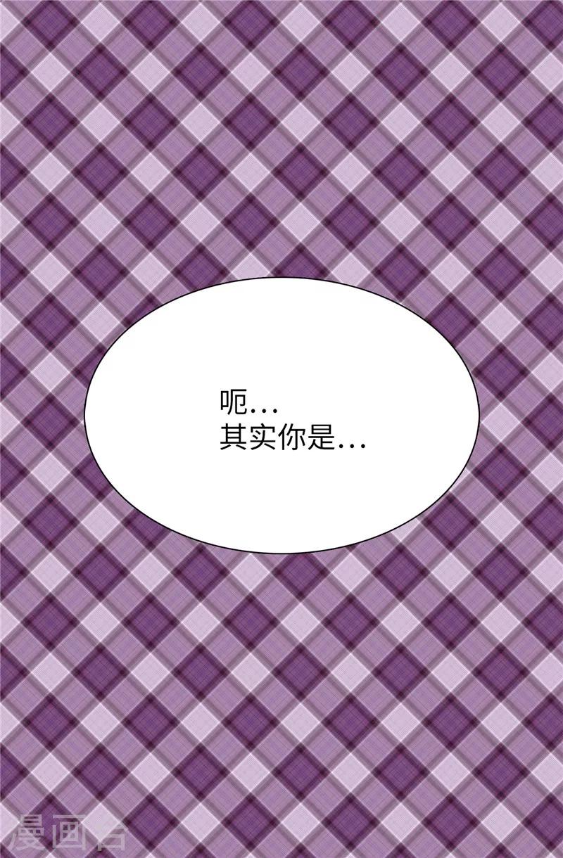 第58话 是梦？不是梦？！-第59话