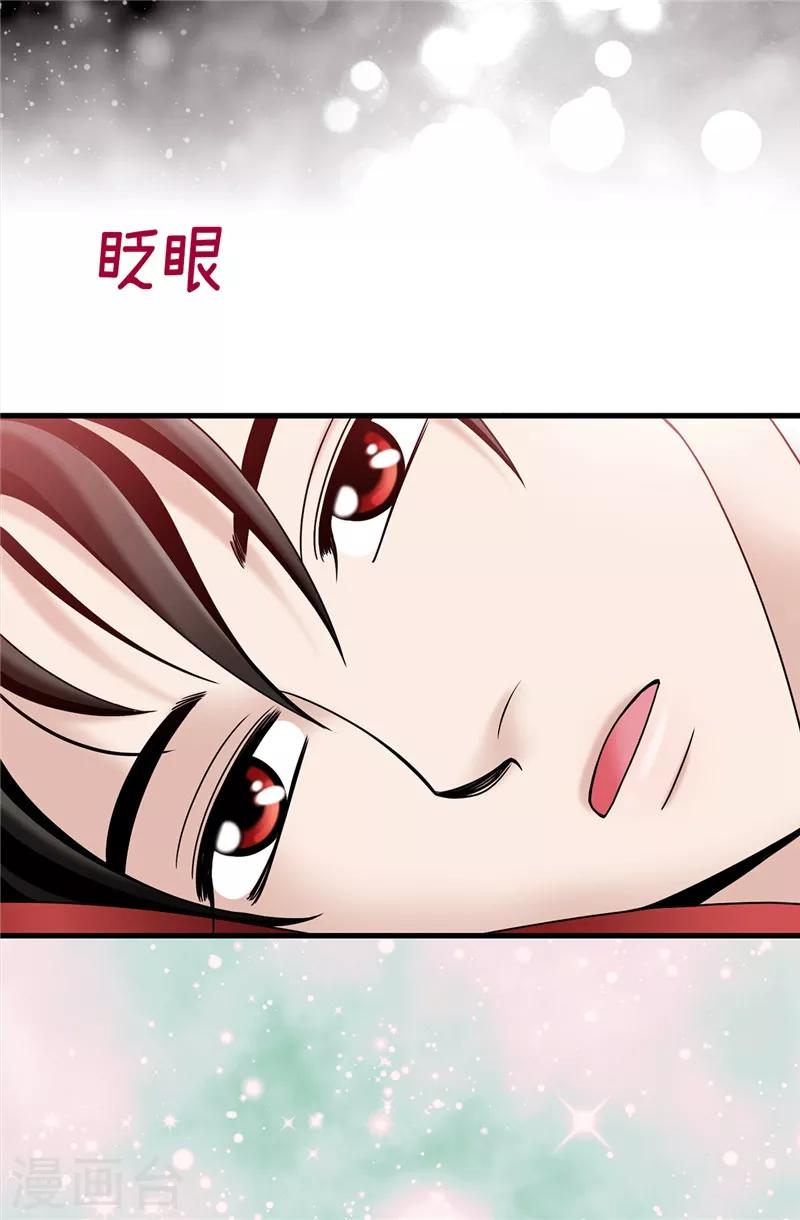 第58话 是梦？不是梦？！-第59话