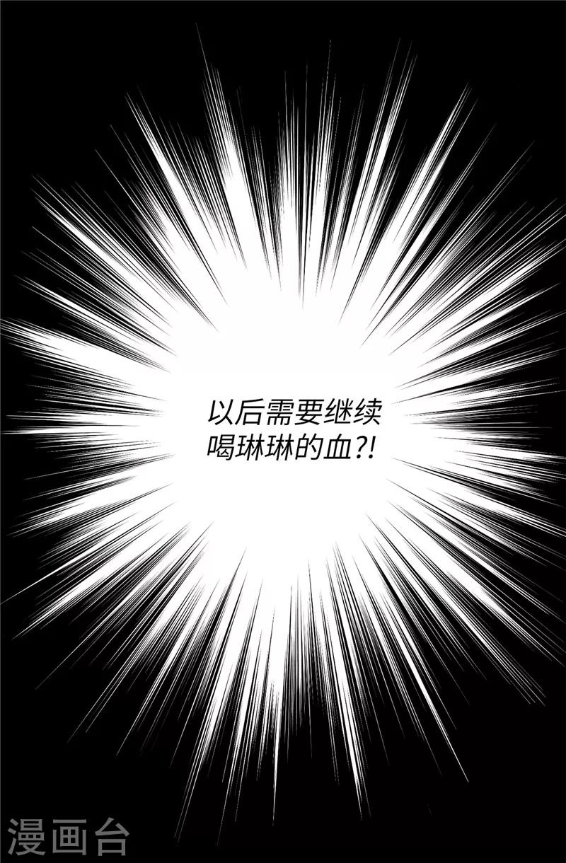第58话 是梦？不是梦？！-第59话