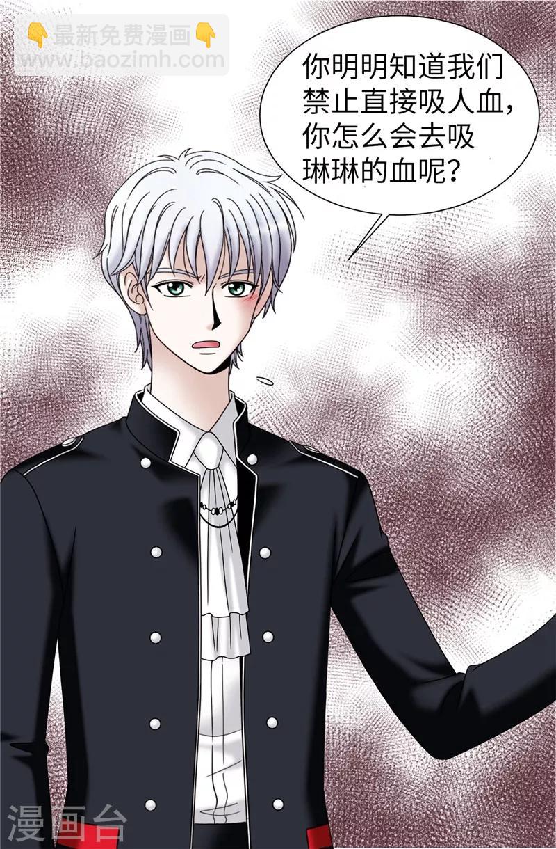 第58话 是梦？不是梦？！-第59话