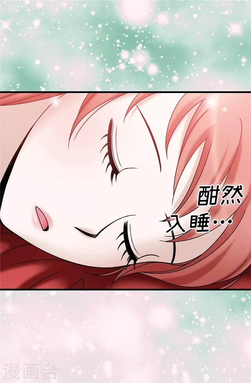 第58话 是梦？不是梦？！-第59话