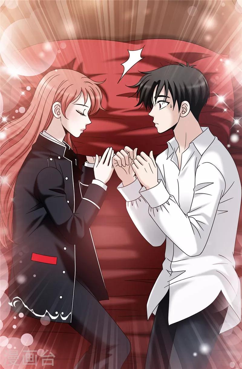 第58话 是梦？不是梦？！-第59话