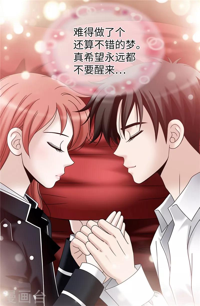 第58话 是梦？不是梦？！-第59话