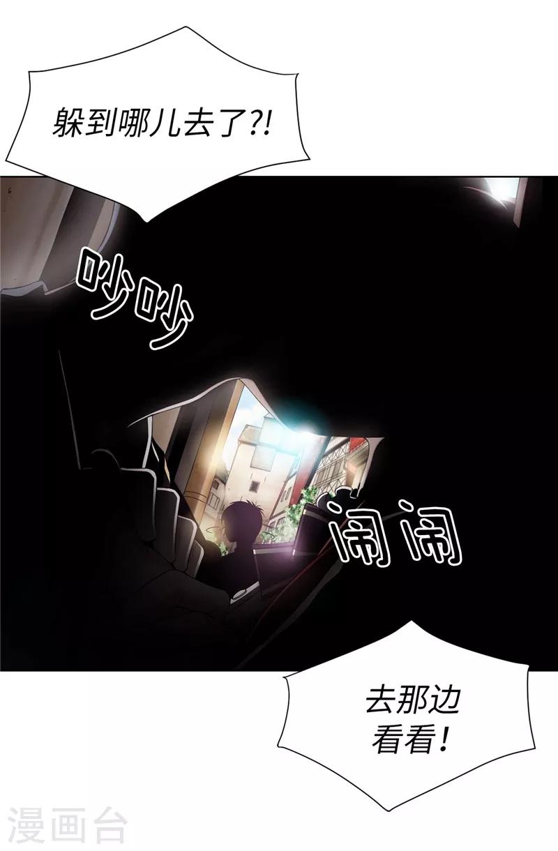 第6话 我还不想死！-第7话