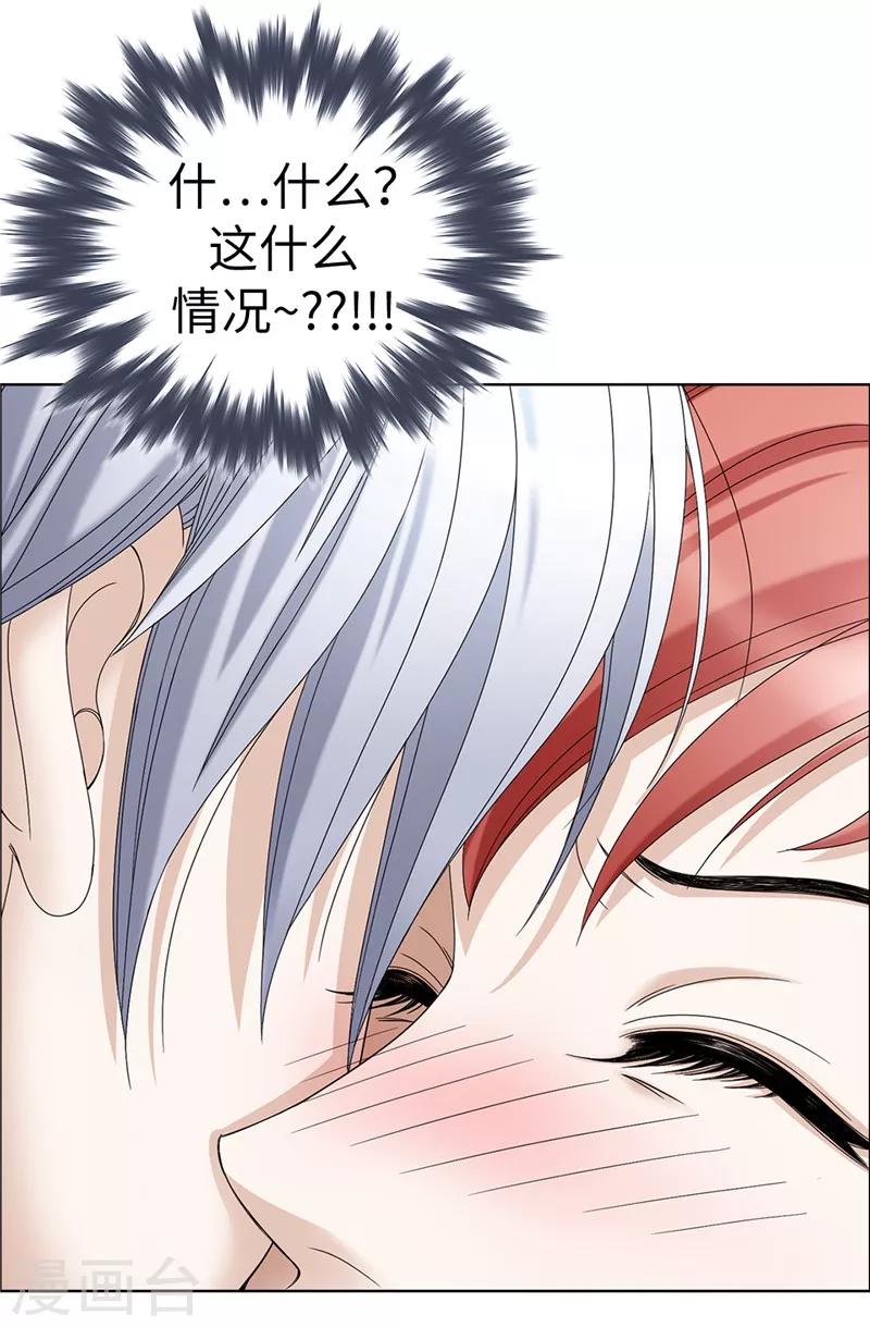 第6话 我还不想死！-第7话