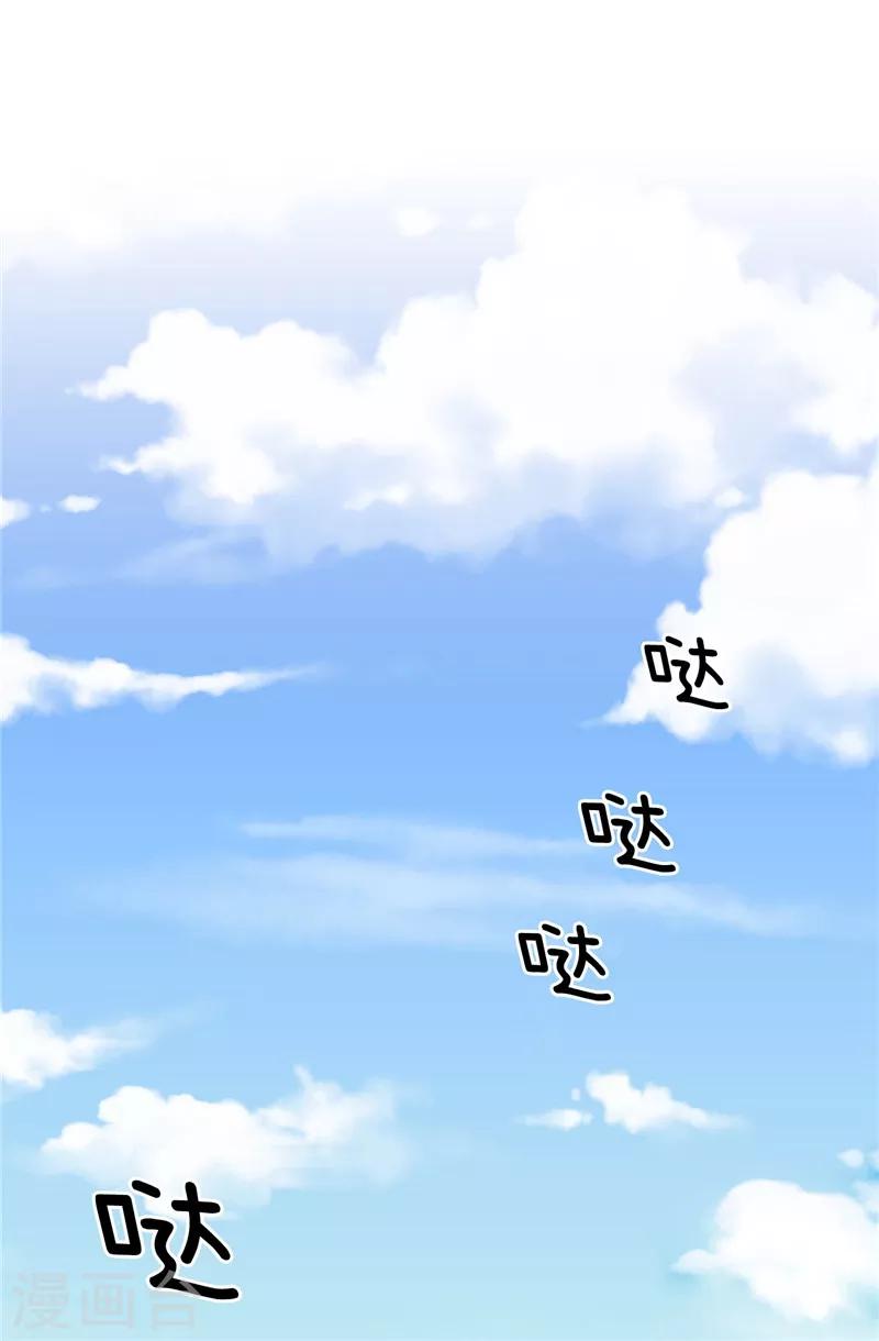 第6话 我还不想死！-第7话