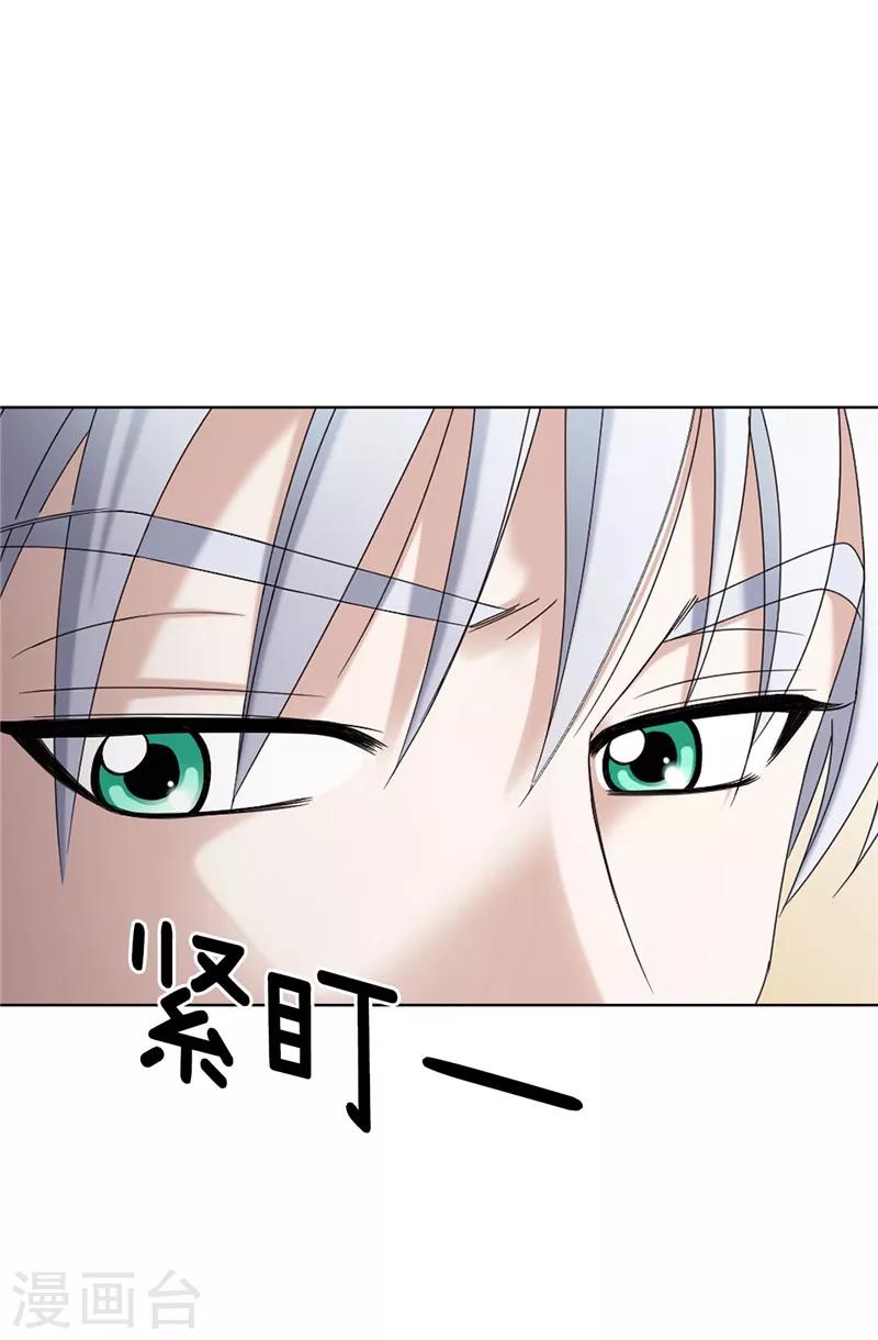 第6话 我还不想死！-第7话