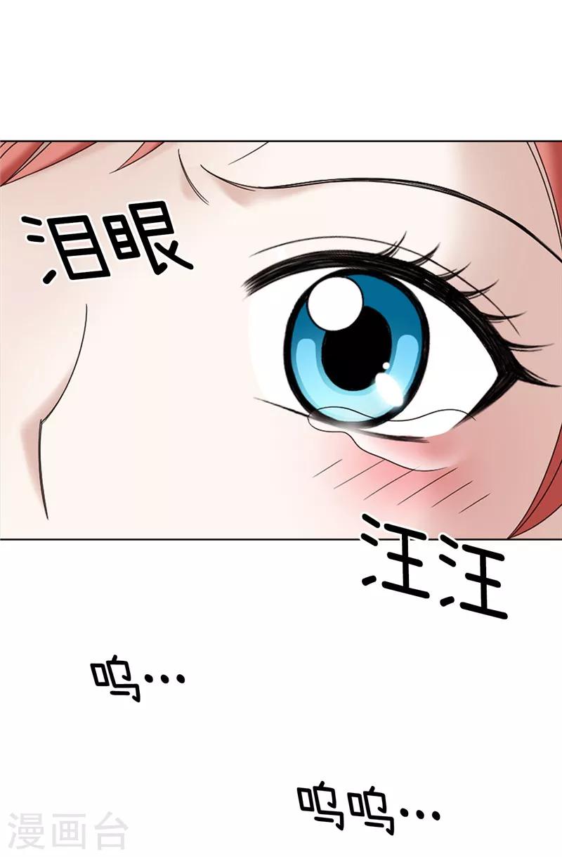 第6话 我还不想死！-第7话