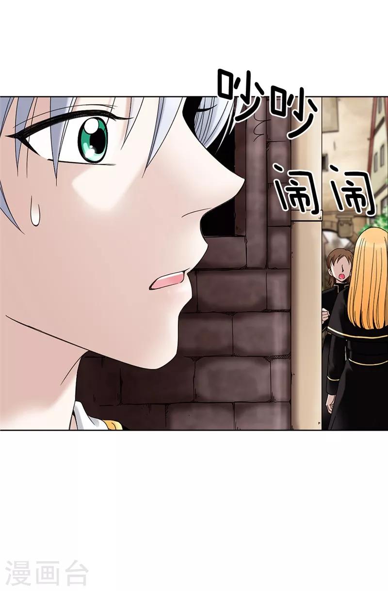 第6话 我还不想死！-第7话