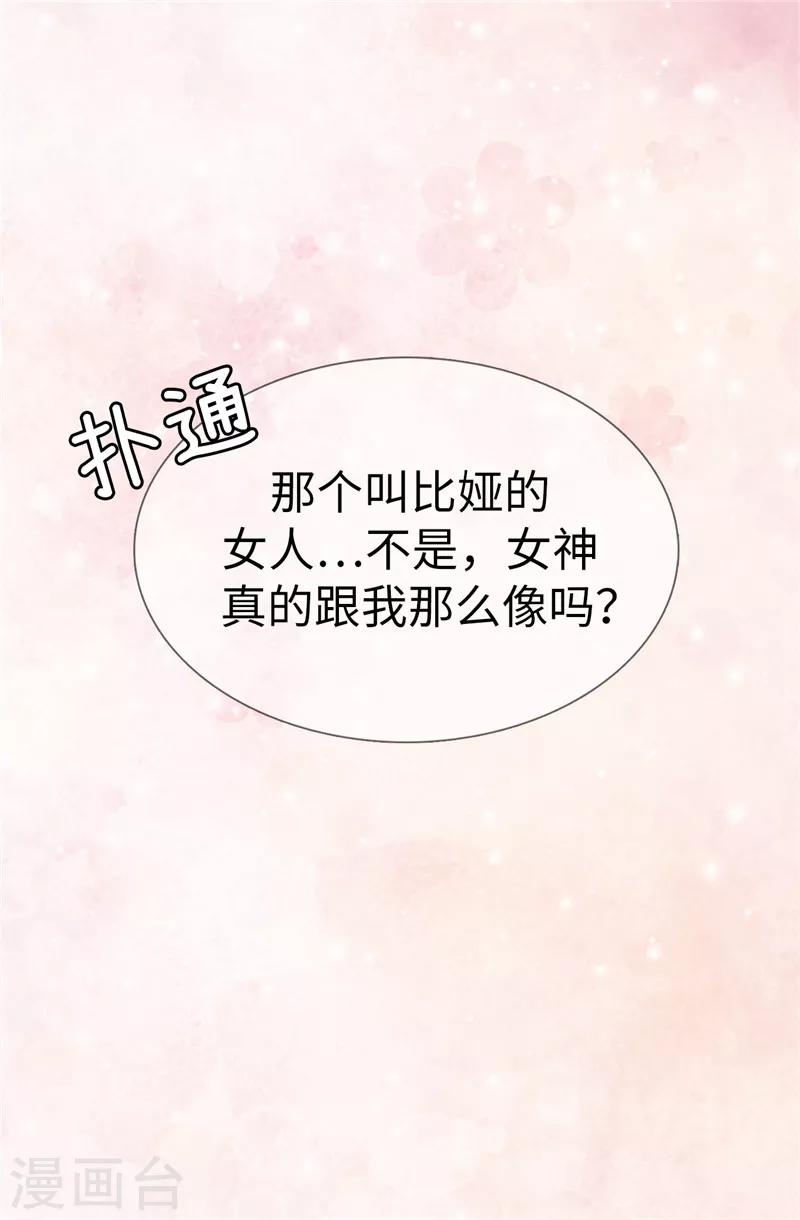 第6话 我还不想死！-第7话